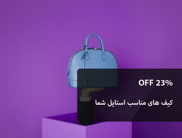 best-off