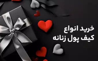 best-off