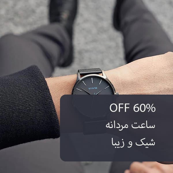 best-off