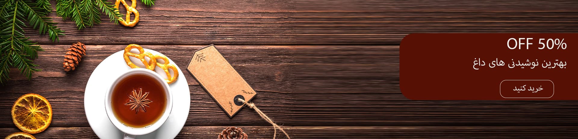 banner
