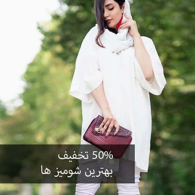 best-off