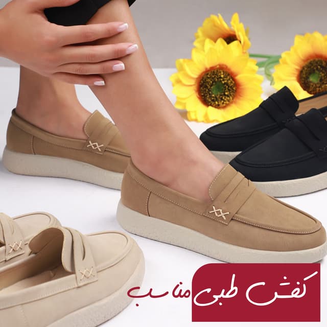 عکس کفش های طبی مناسب