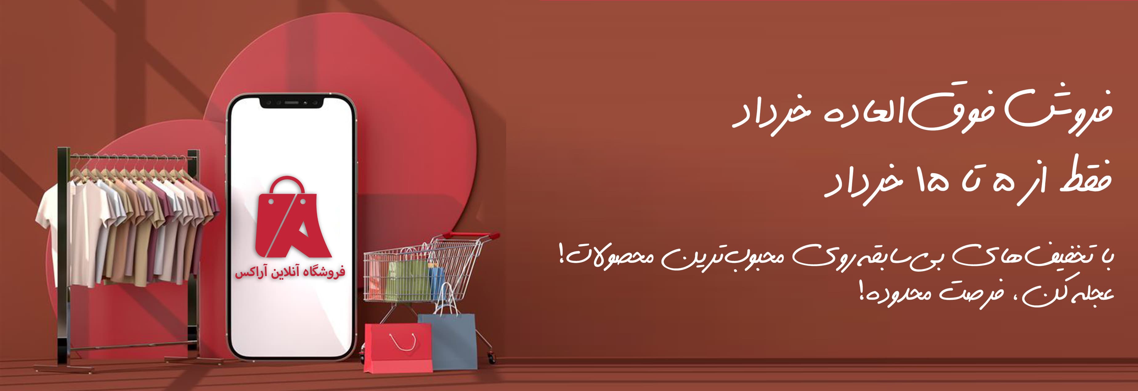 محصولات